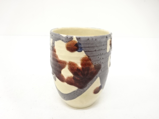 作家物　色絵　湯呑（保護箱付）